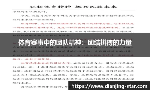星空电竞官方网站