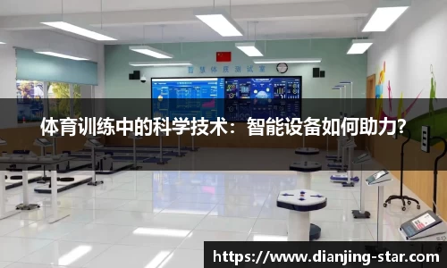 星空电竞官网