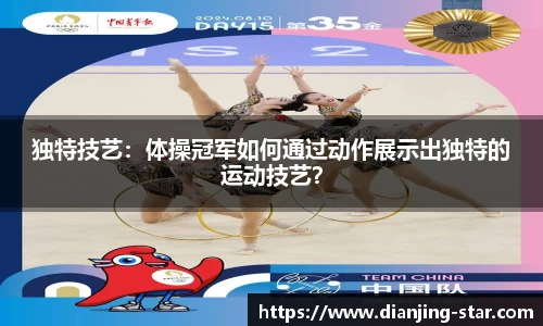 星空电竞官方网站