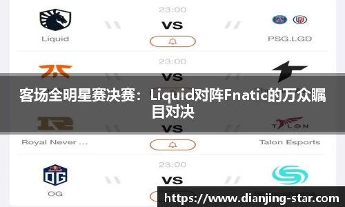 星空电竞官网