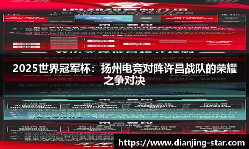 星空电竞官网