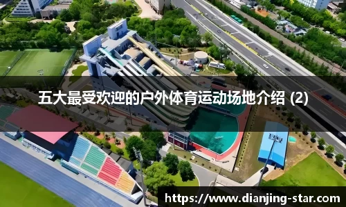 星空电竞