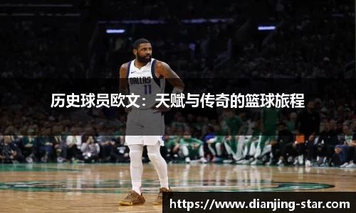 星空电竞官方网站