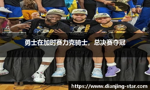 星空电竞官网