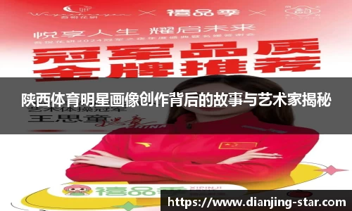 星空电竞官网