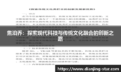 星空电竞官方网站