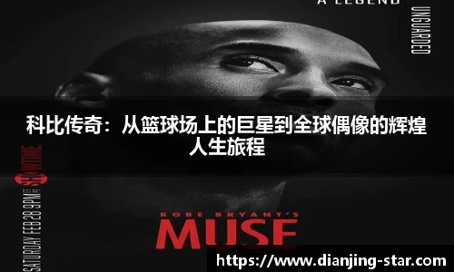 星空电竞官方网站